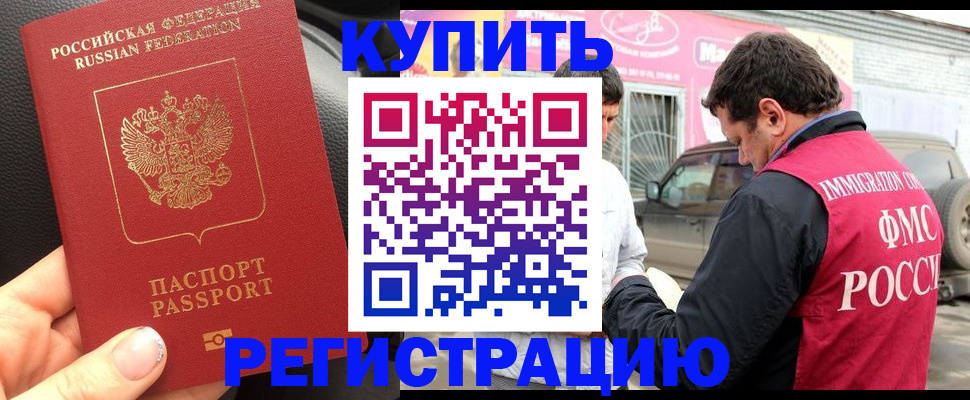 форма 3 в Черкесске